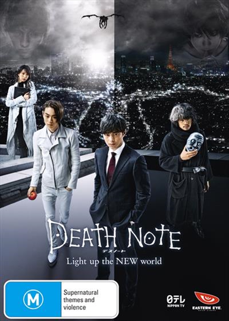 Death Note - Light Up The New World/Product Detail/Foreign Films