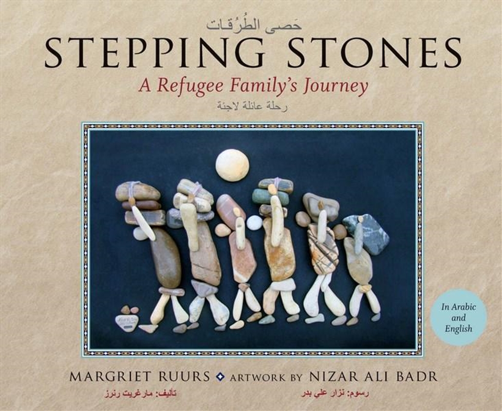 Stepping Stones: A Refugee Family's Journey/Product Detail/Children