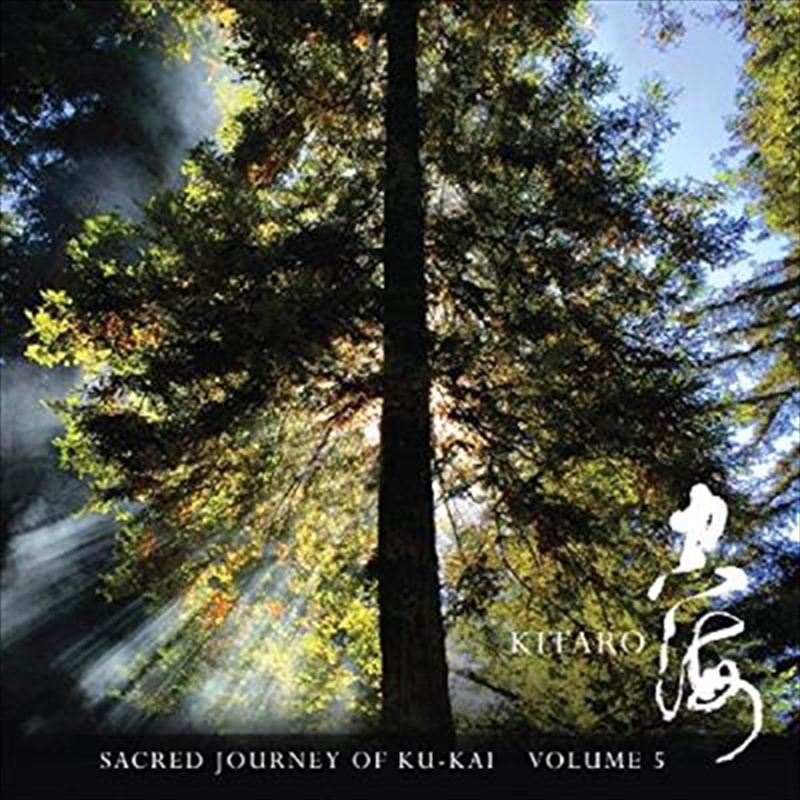 Sacred Journey Of Ku-Kai V5/Product Detail/Specialist