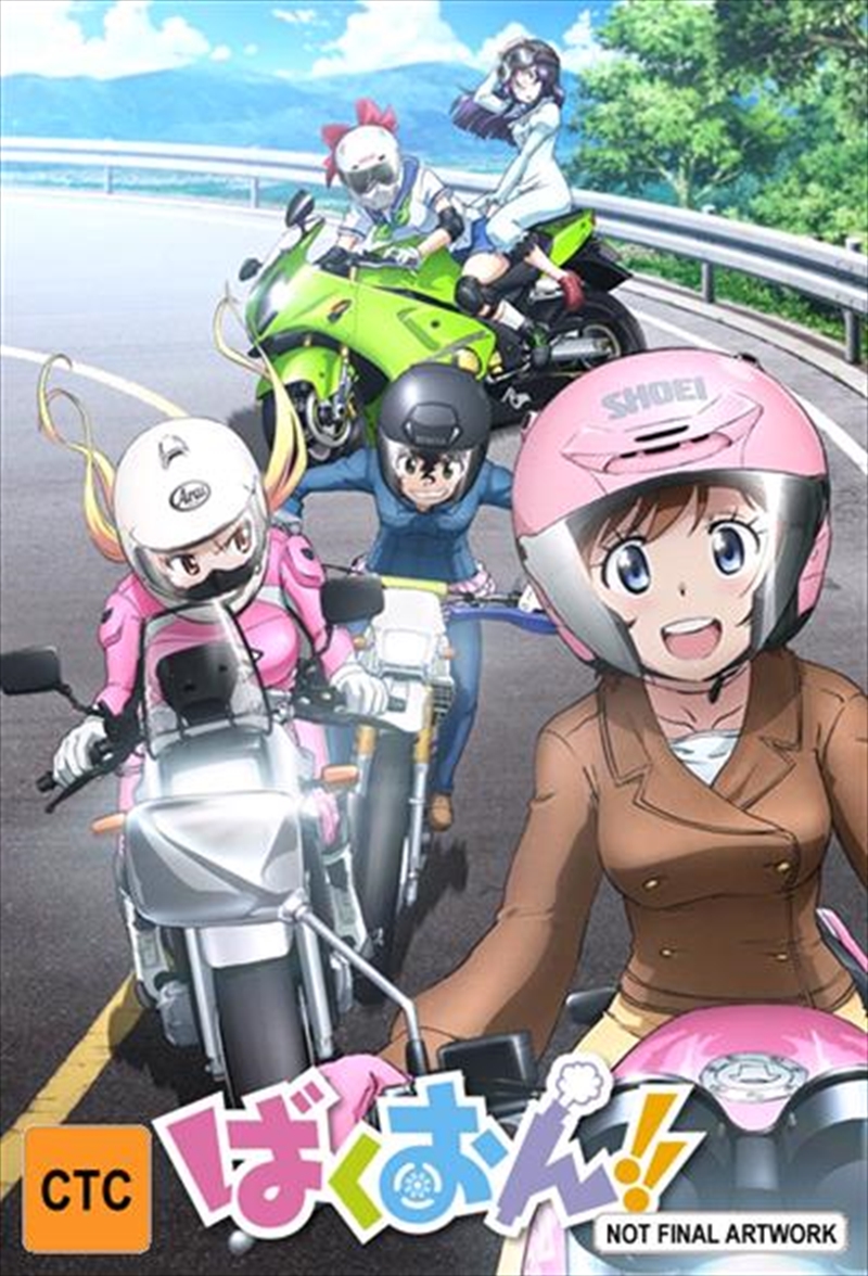 Bakuon - Season 1  Blu-ray + DVD/Product Detail/Anime