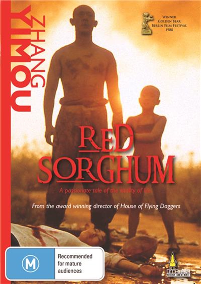 Red Sorghum  World Classics Collection/Product Detail/Drama