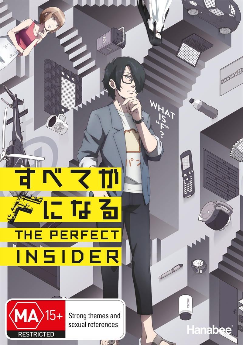 Perfect Insider/Product Detail/Anime