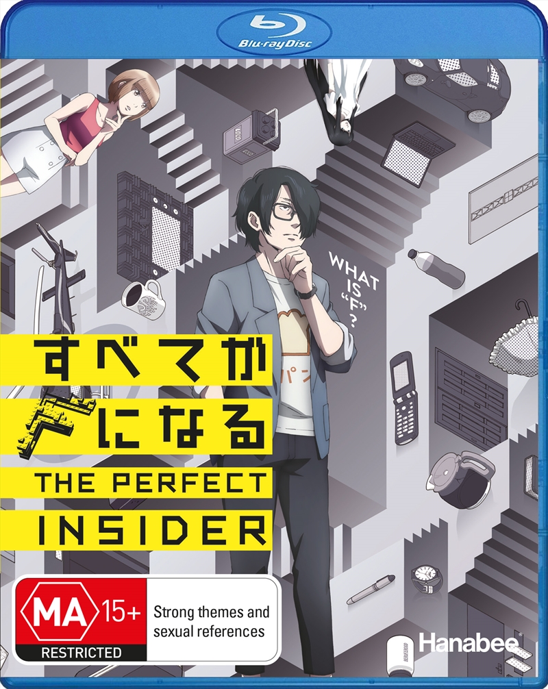 Perfect Insider/Product Detail/Anime