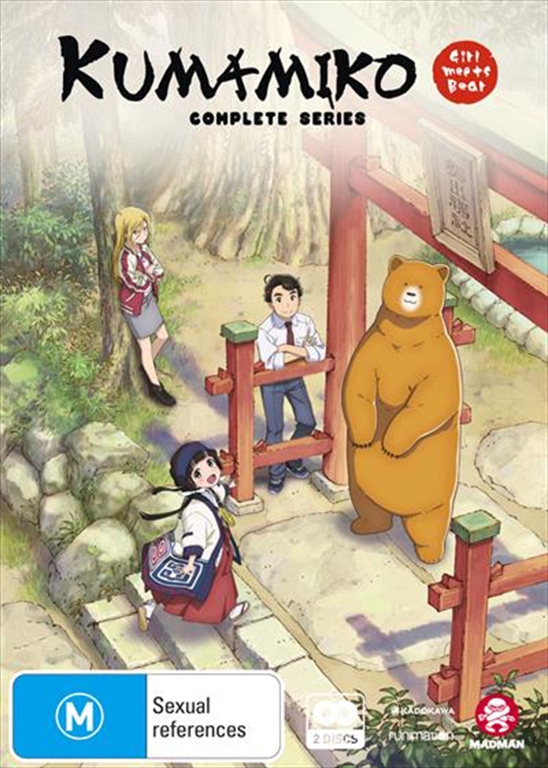 Kumamiko Series Collection - Subtitled Edition/Product Detail/Anime