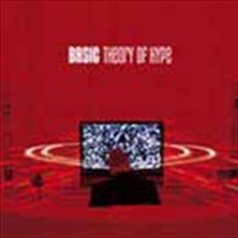 Theory Of Hype/Product Detail/Dance