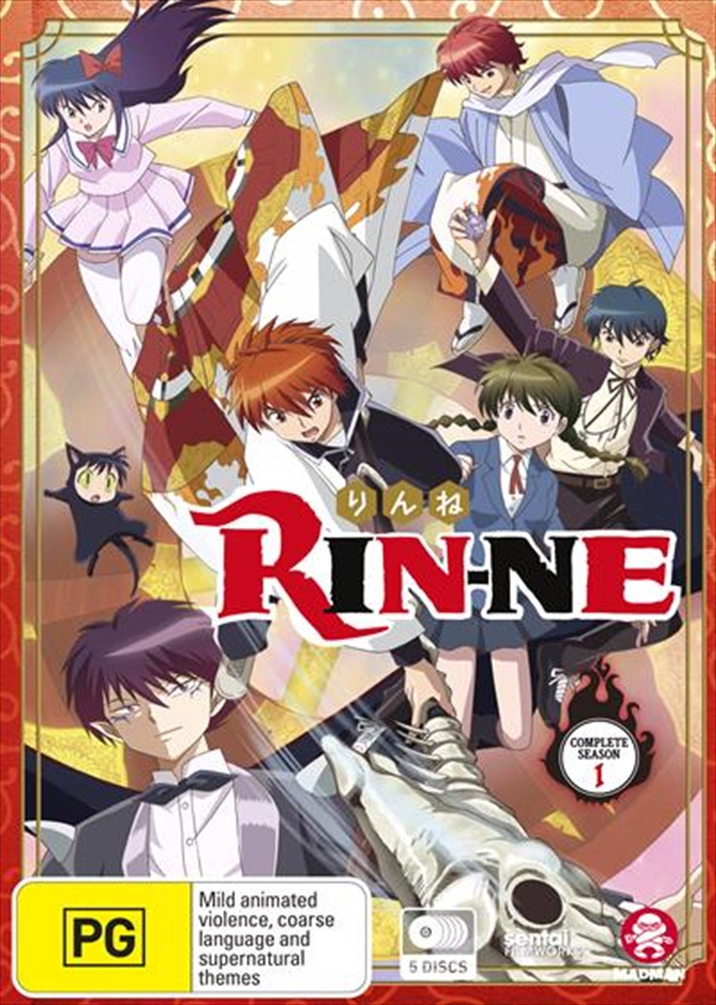 Rin-Ne - Season 1  Subtitled Edition/Product Detail/Anime