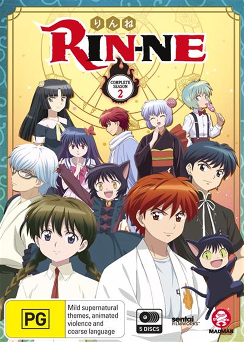 Rin-Ne - Season 2  Subtitled Edition/Product Detail/Anime