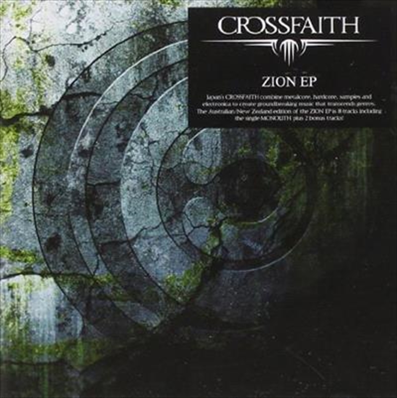 Zion/Product Detail/Hard Rock