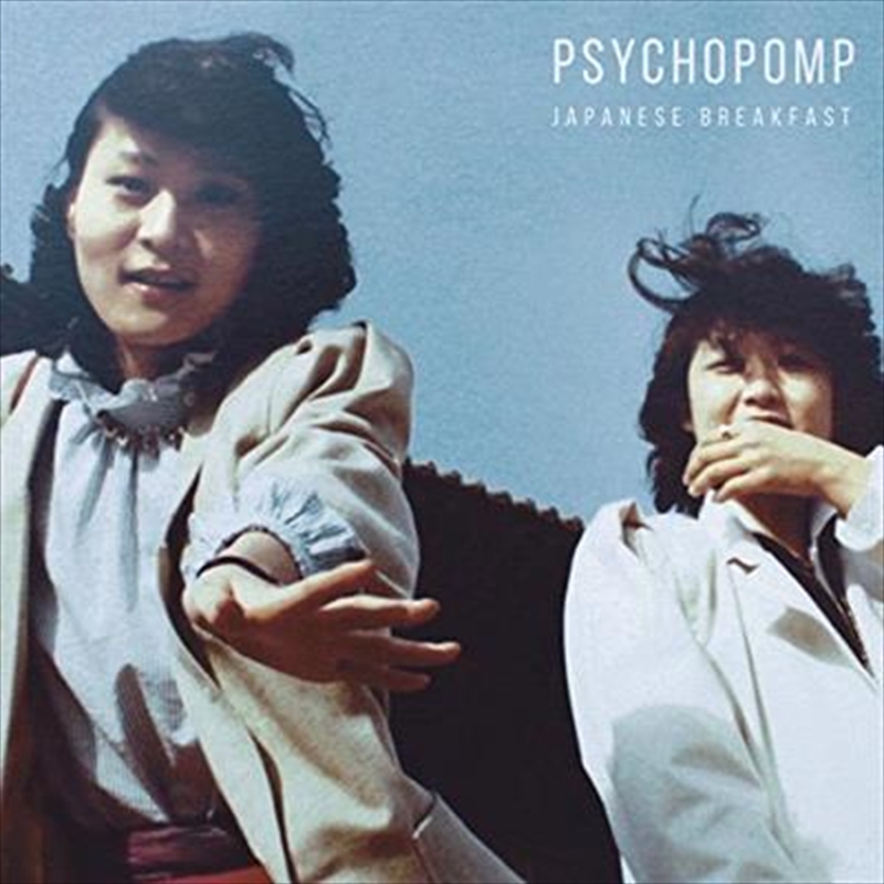 Psychopomp/Product Detail/Rock