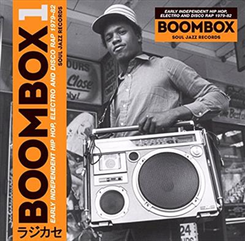 Boombox- Early Independent Hip Hop, Electro And Disco Rap 1979-82/Product Detail/Various