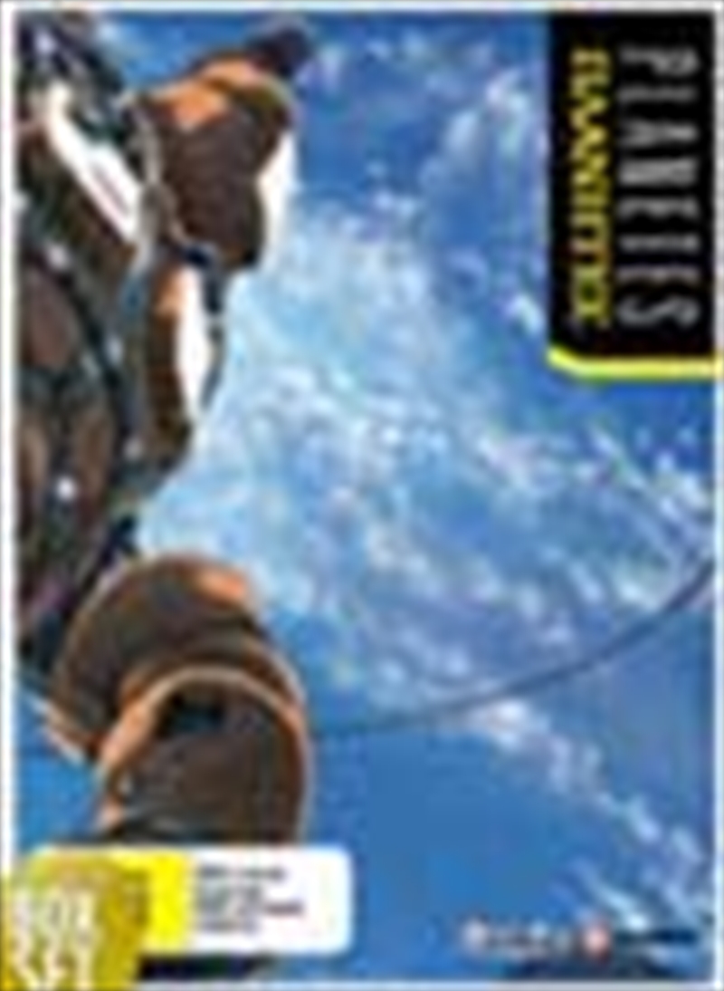 Planetes - The Complete Collection/Product Detail/Anime