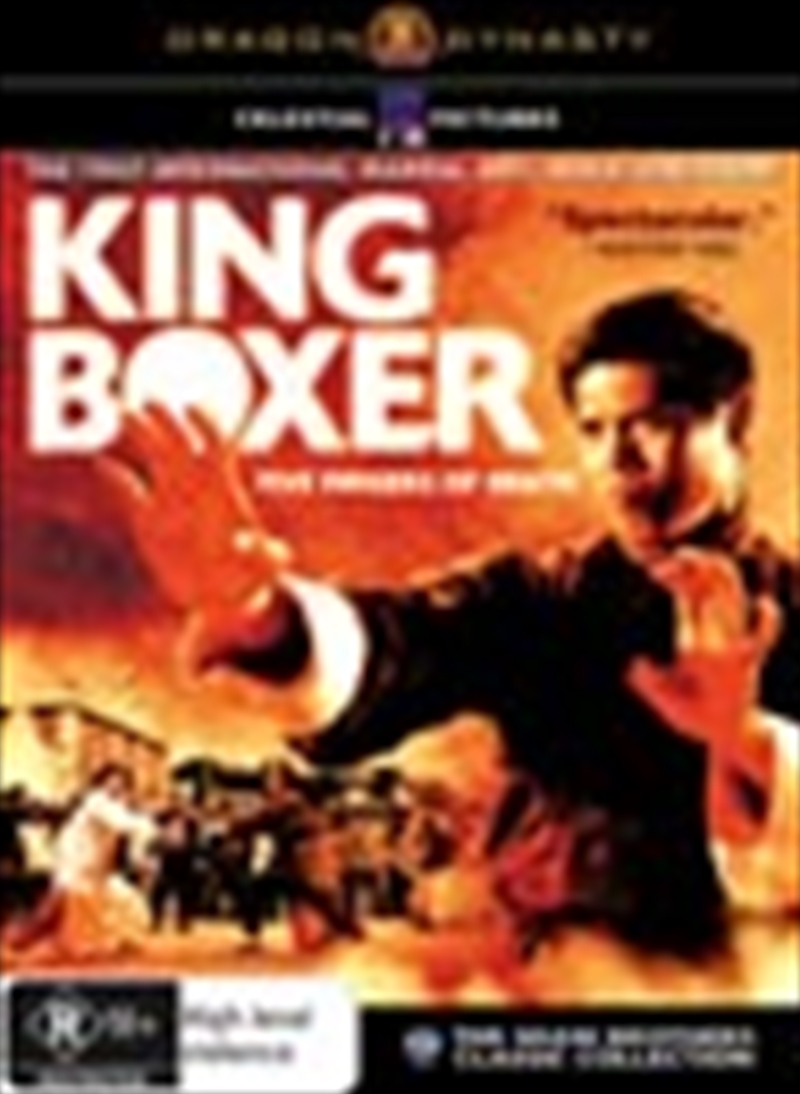 King Boxer/Product Detail/Action