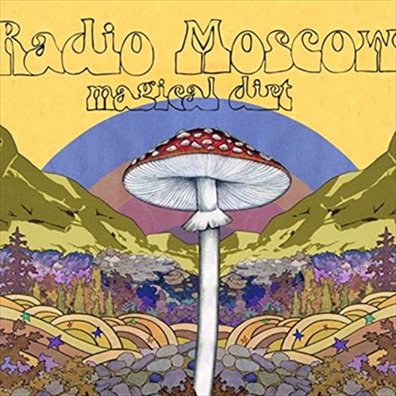 Magical Dirt/Product Detail/Rock