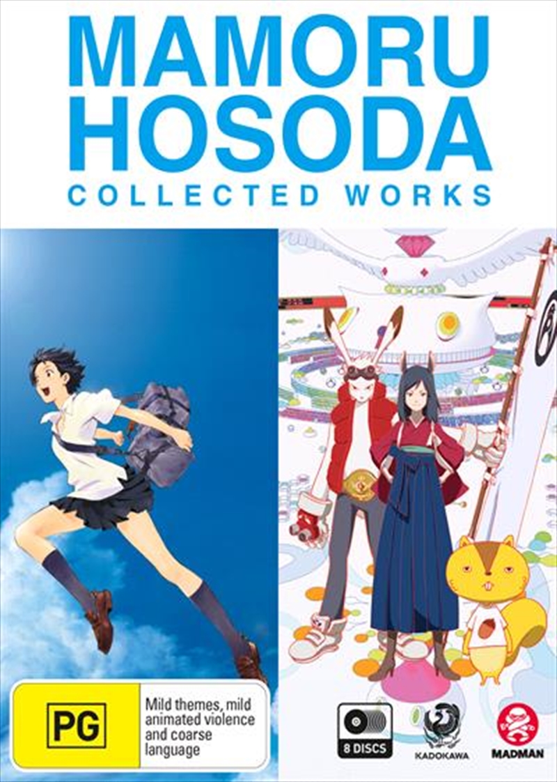 Mamoru Hosoda - Limited Edition  Collected Works/Product Detail/Anime