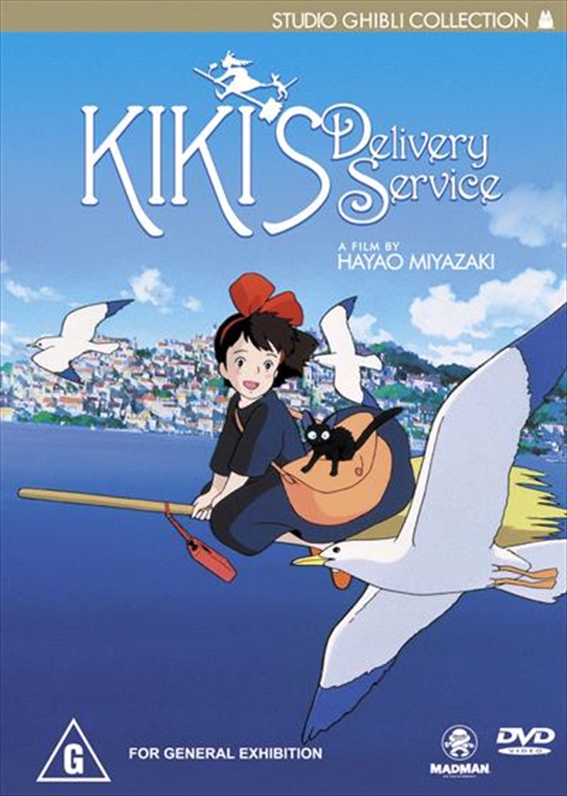 Kiki's Delivery Service/Product Detail/Anime