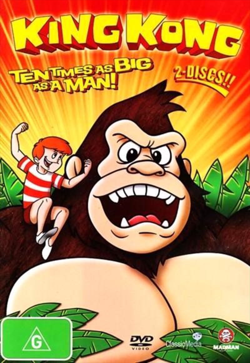 King Kong/Product Detail/Animated