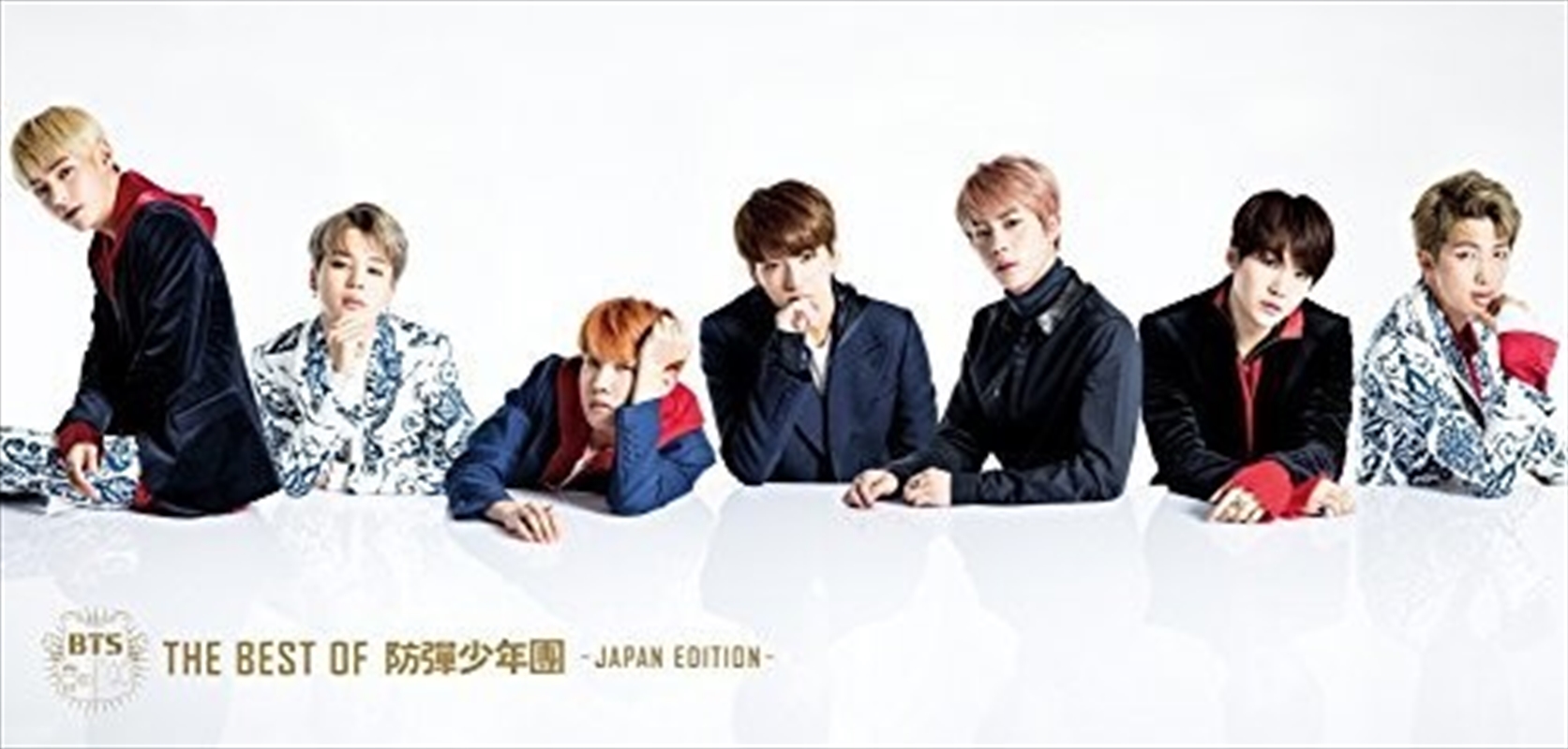 Best Of: B2 Version/Product Detail/World