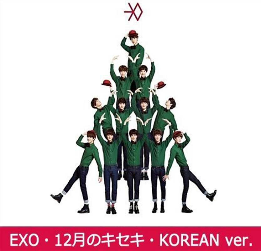 Miracles In December: Korean Version/Product Detail/World