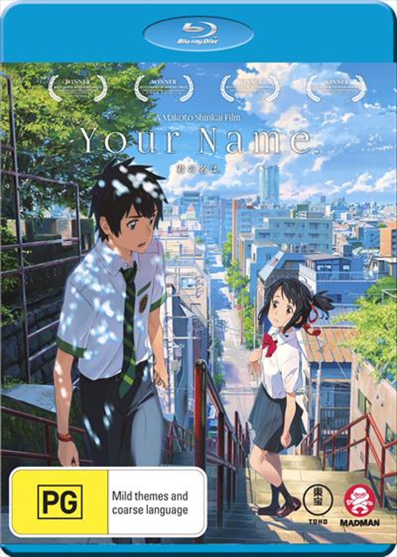 Your Name/Product Detail/Anime
