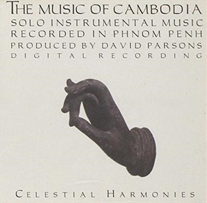 Music Of Cambodia Vol 3- Solo Instrumental Music/Product Detail/World