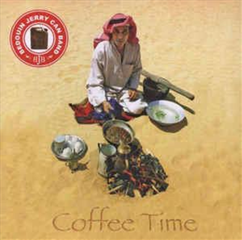 Coffee Time/Product Detail/World