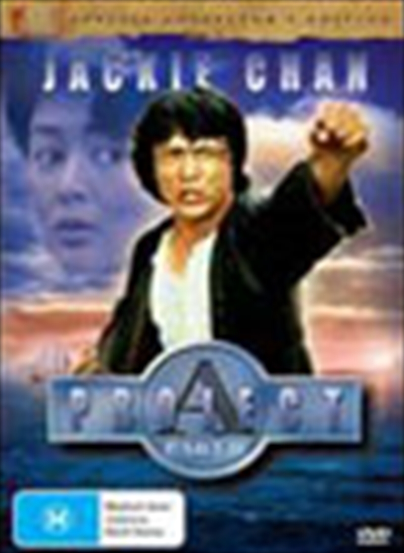 Project A: Part II: Collector's Edition/Product Detail/Action