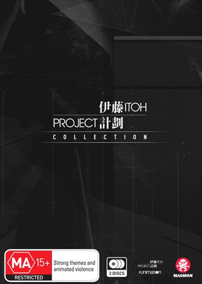 Project Itoh Movie Collection | DVD