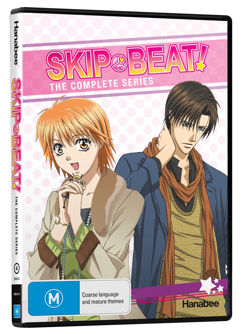 Skip Beat: Complete Series DVD/Product Detail/Anime