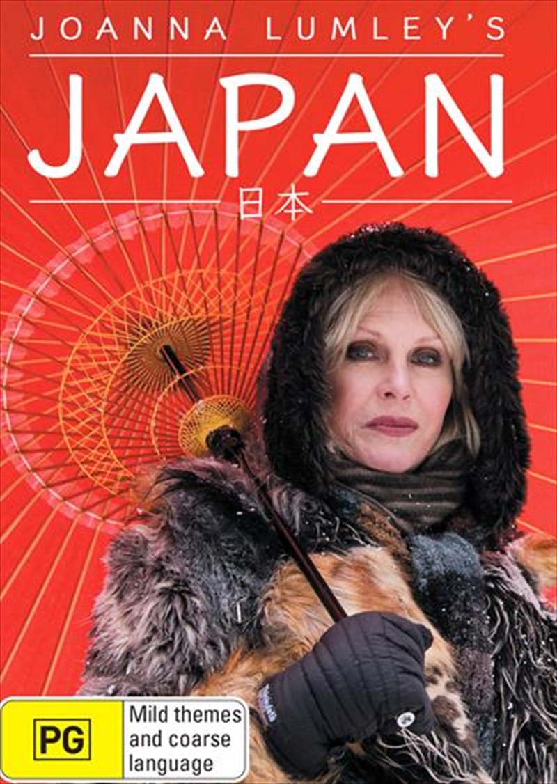 Joanna Lumley's Japan | DVD