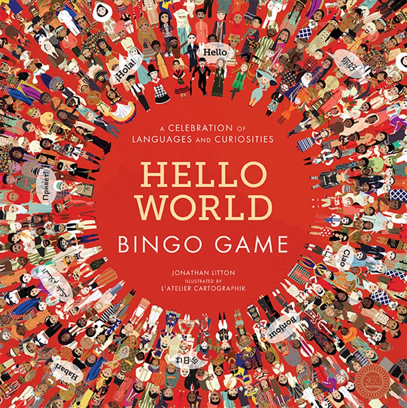Hello World: Bingo/Product Detail/Children