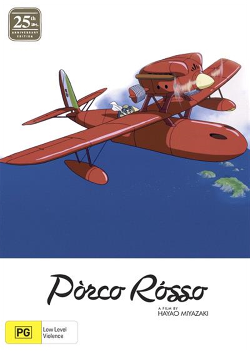Porco Rosso - 25th Anniversary Limited Edition With Artbook/Product Detail/Anime