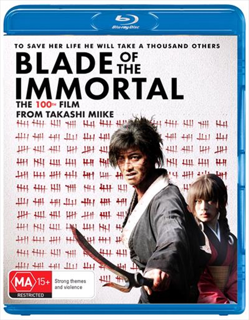 Blade Of The Immortal/Product Detail/Foreign Films