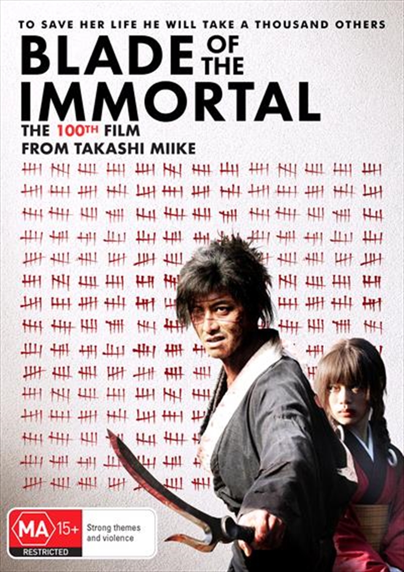 Blade Of The Immortal/Product Detail/Foreign Films