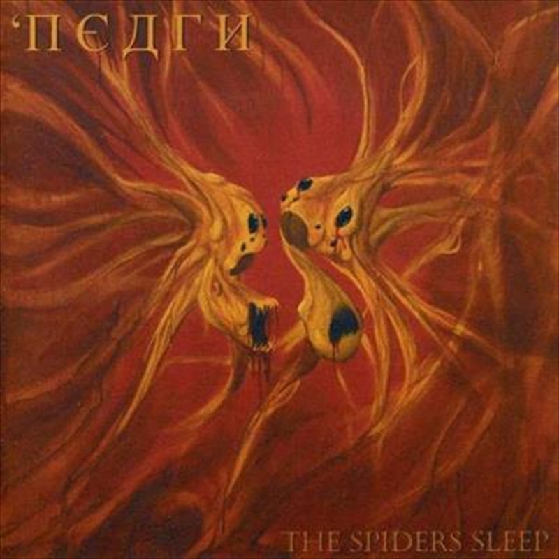 Spiders Sleep/Product Detail/Metal