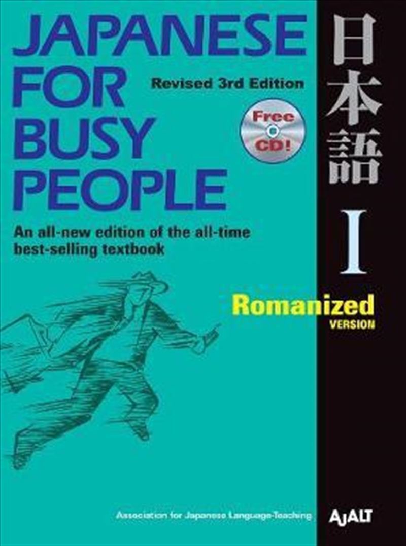 Japanese For Busy People I/Product Detail/Education & Textbooks