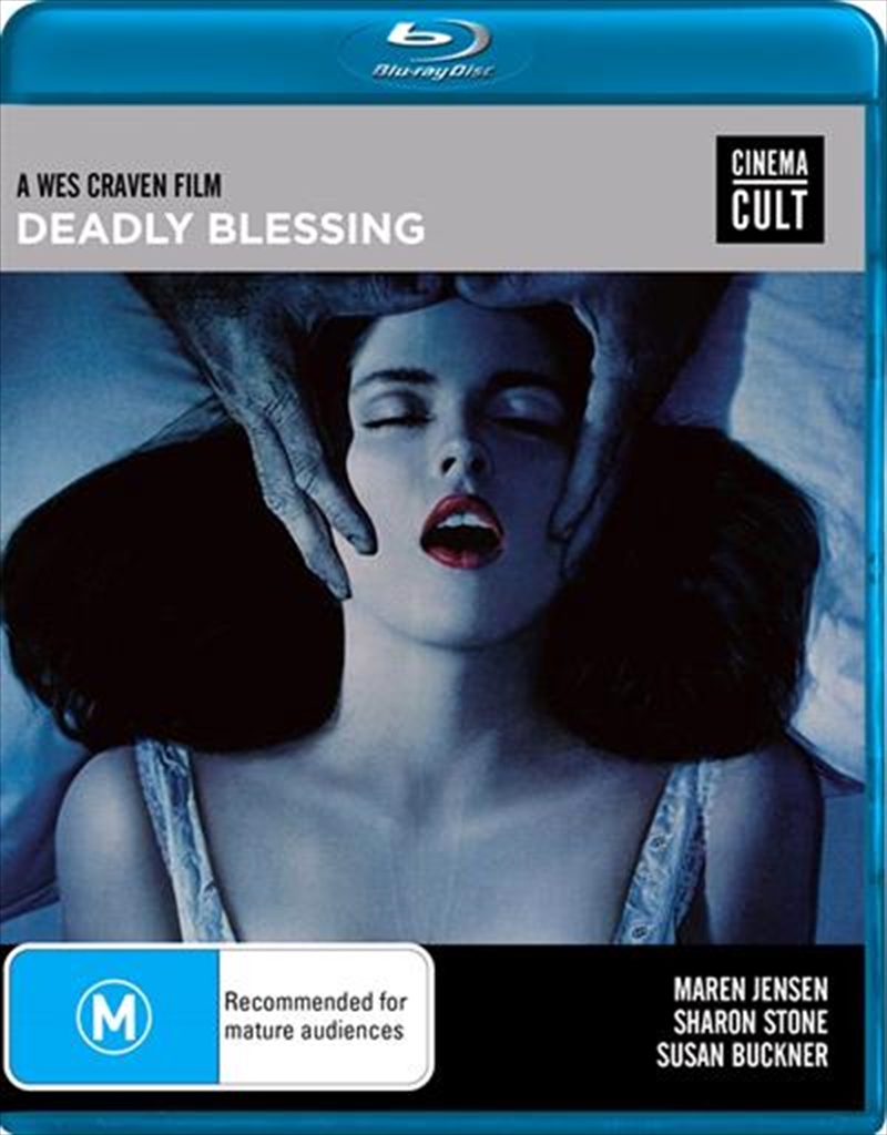 Deadly Blessing/Product Detail/Horror