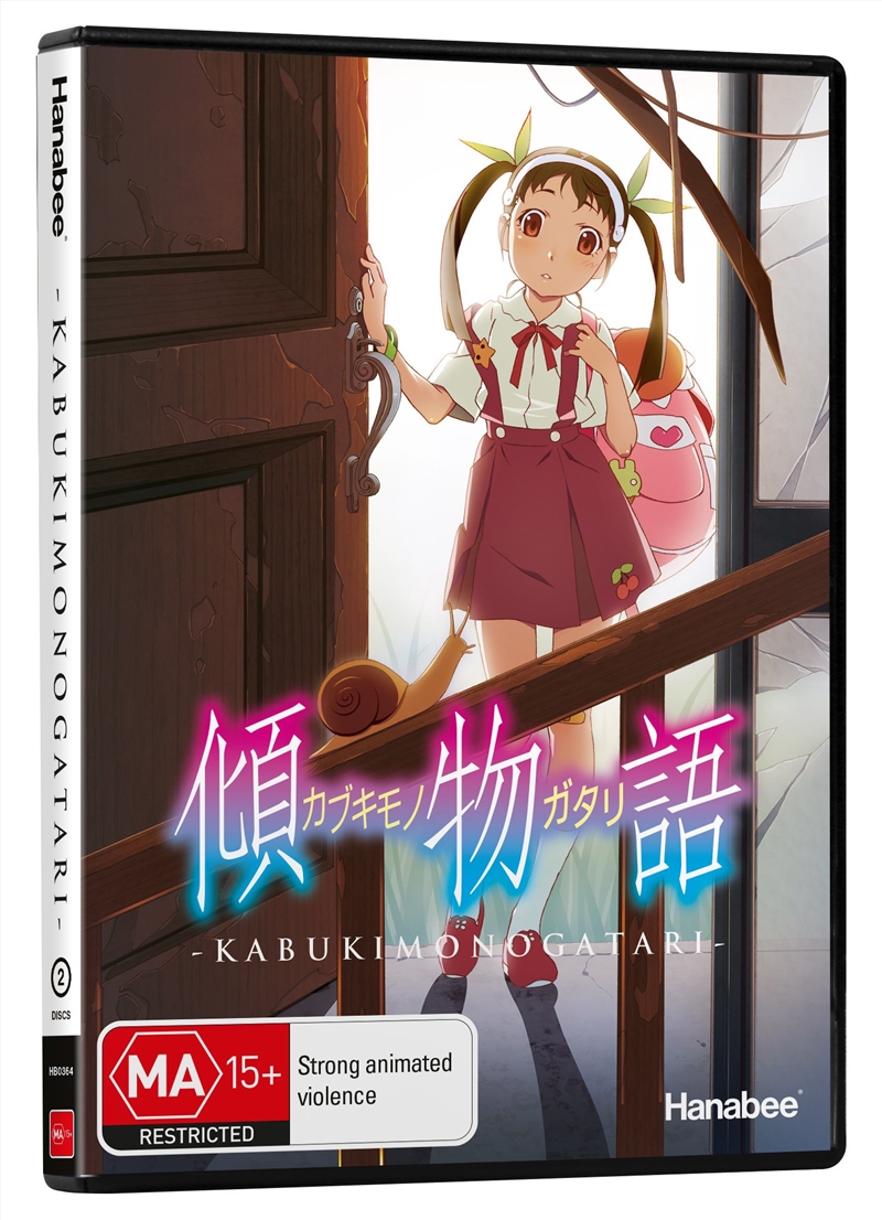 Monogatari - Season 2 - Kabukimonogatari/Product Detail/Anime