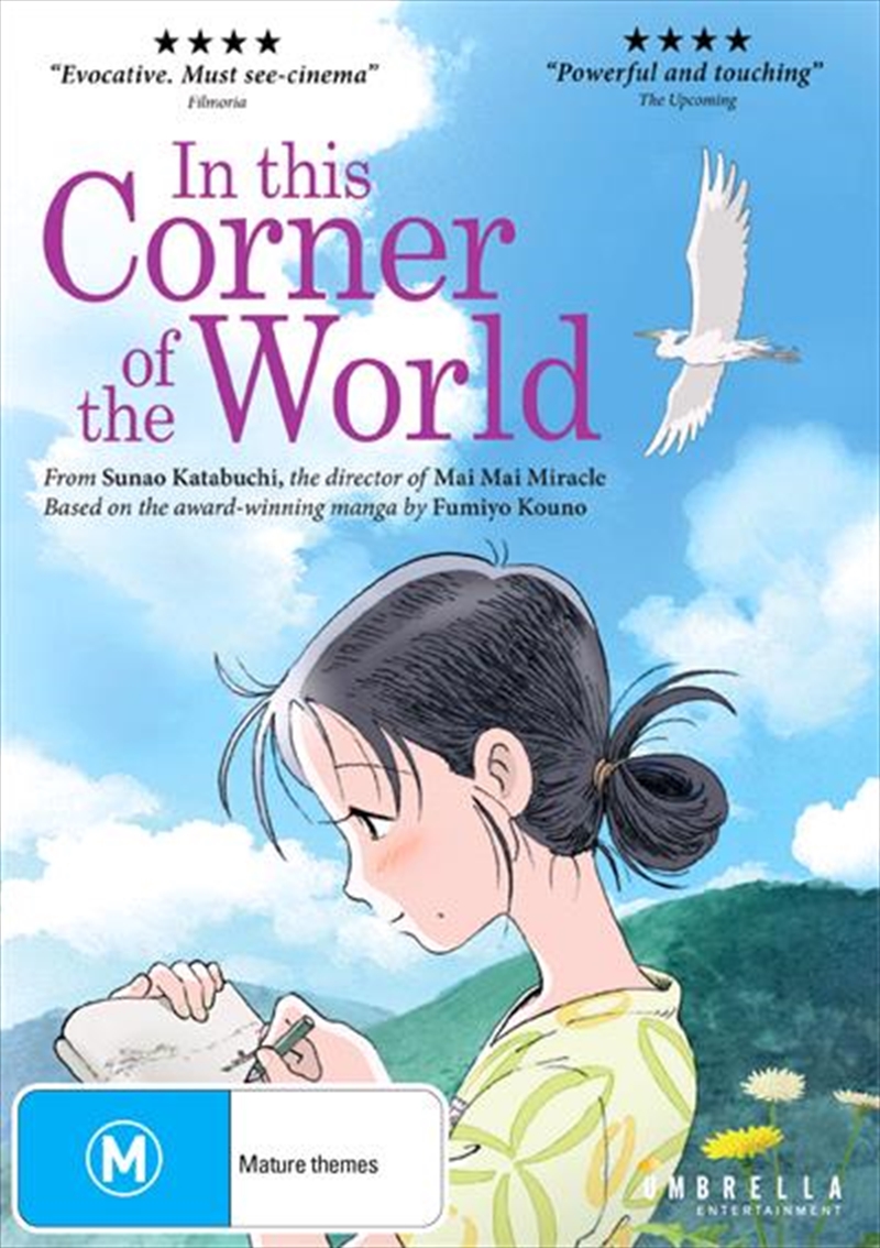 In This Corner Of The World/Product Detail/Anime
