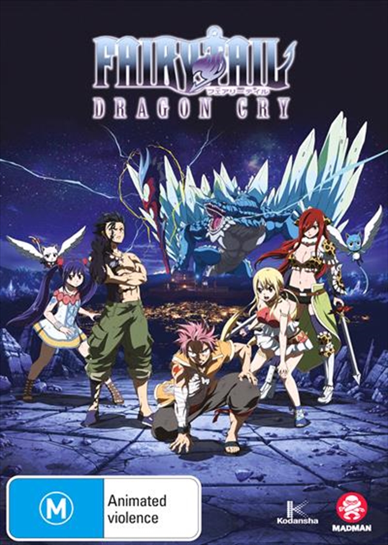 Fairy Tail - Dragon Cry/Product Detail/Anime