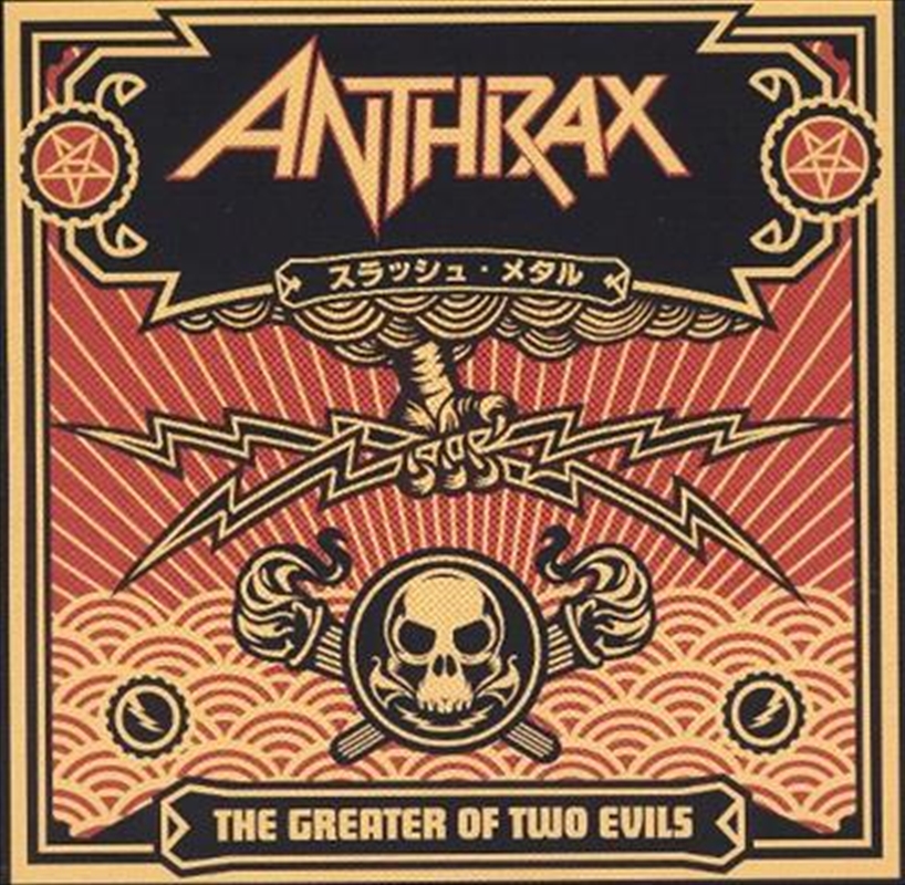 The Greater Of Two Evils/Product Detail/Metal