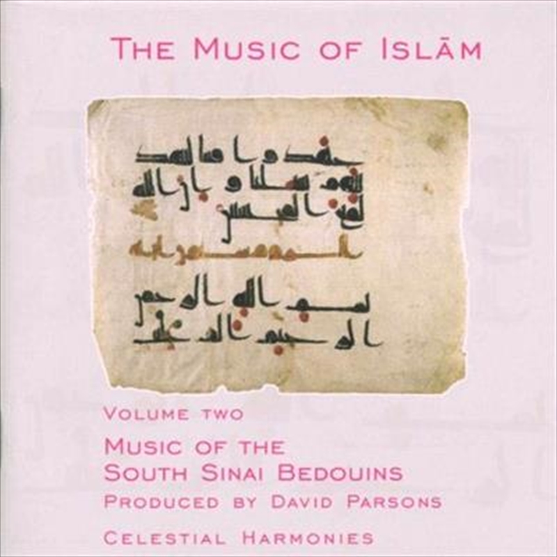Music Of Islam Vol 2- Music Of The South Sinai Bedouins, Egypt/Product Detail/World
