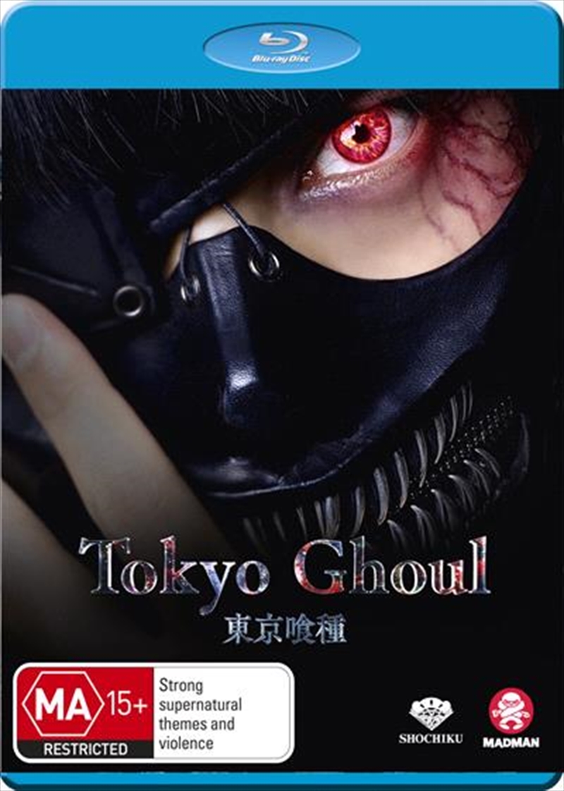Tokyo Ghoul Live Action/Product Detail/Anime