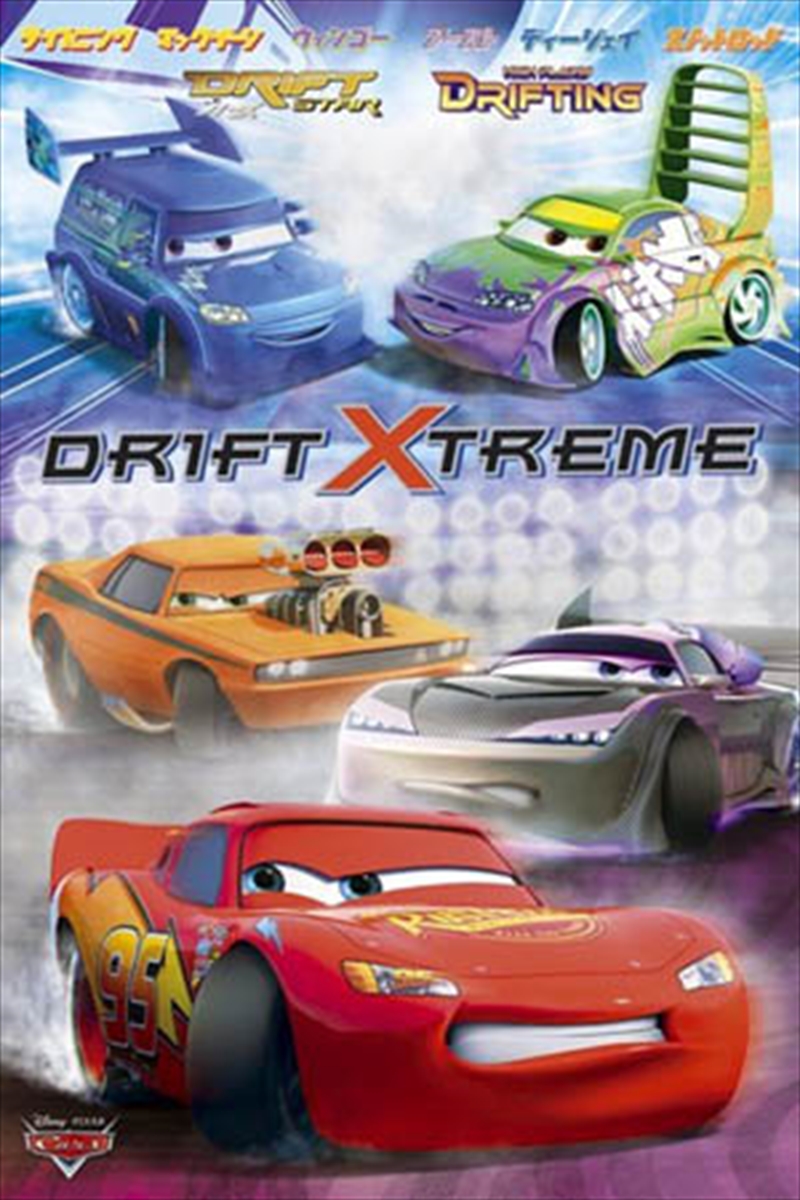 Cars-Drift Extreme/Product Detail/Posters & Prints