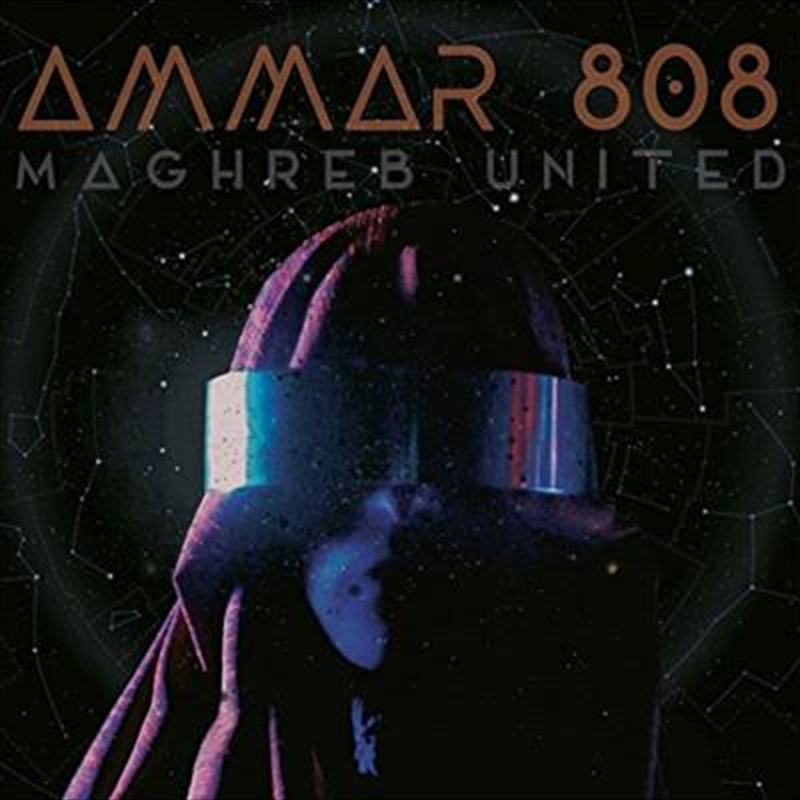 Maghreb United/Product Detail/World