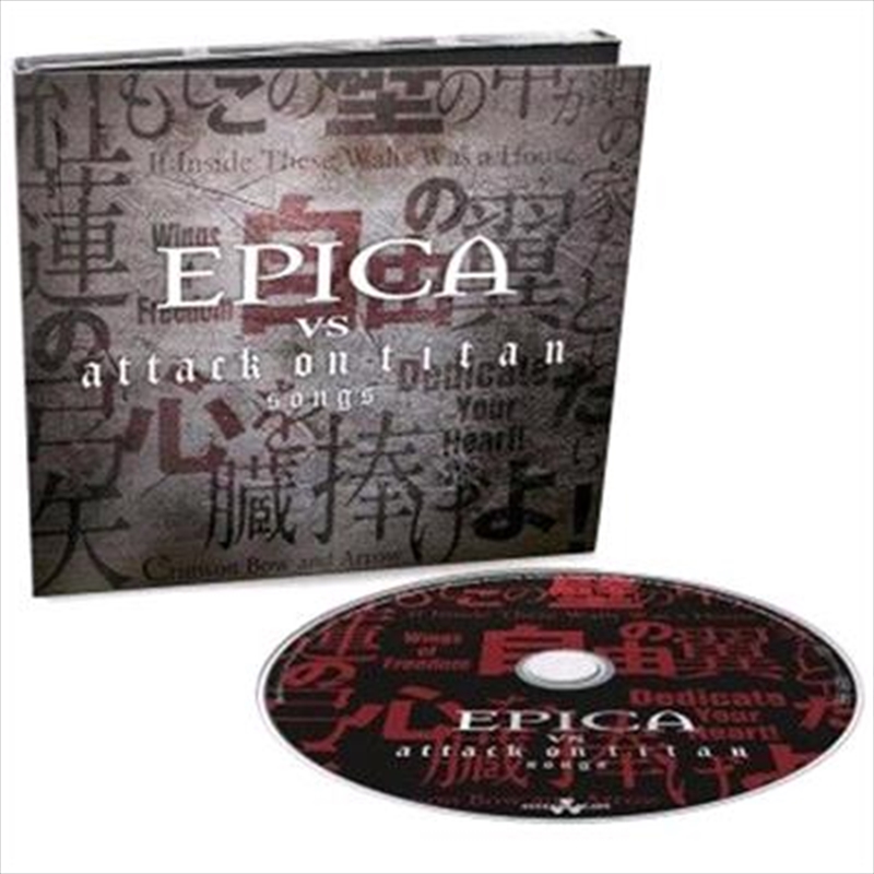 Epica vs Attack On Titan Songs/Product Detail/Metal