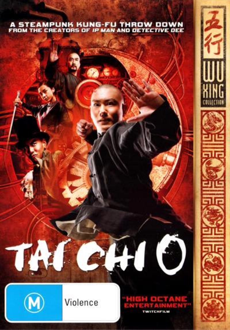 Tai Chi Zero | DVD