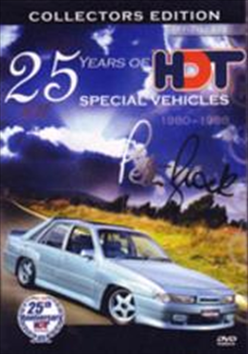 25 Years of HDT Special Vehicles: 1980-1988 Collectors Edition | DVD