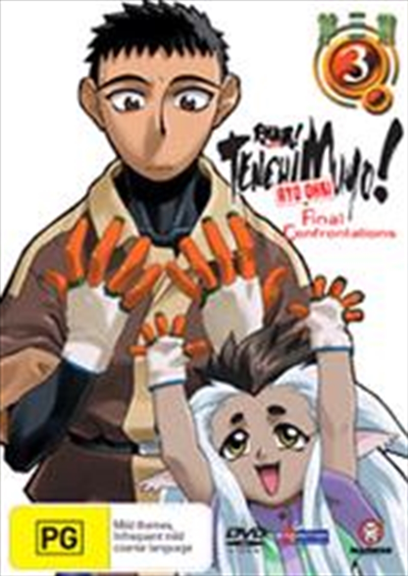 Tenchi Muyo - Ryo-Ohki - Vol 03/Product Detail/Anime
