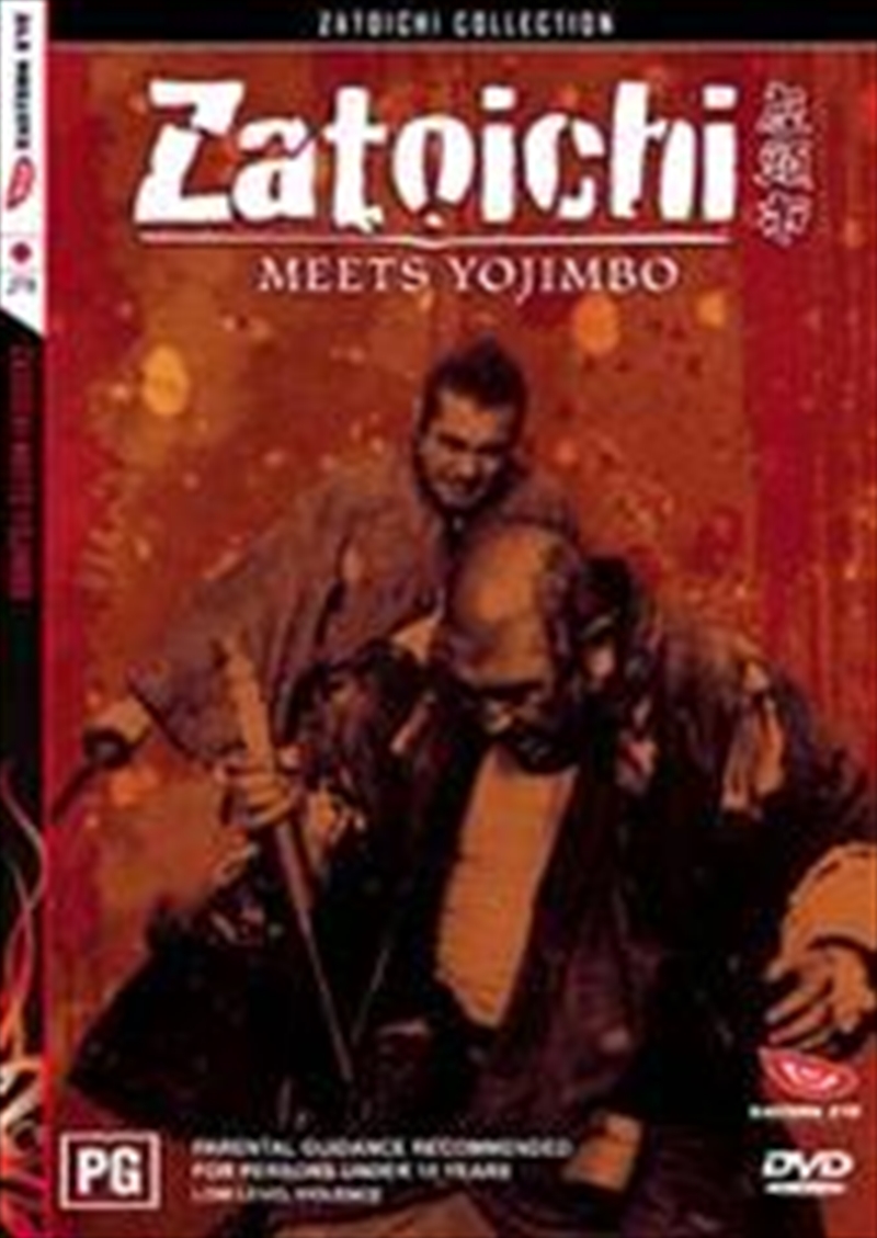 Zatoichi Meets Yojimbo/Product Detail/Foreign Films