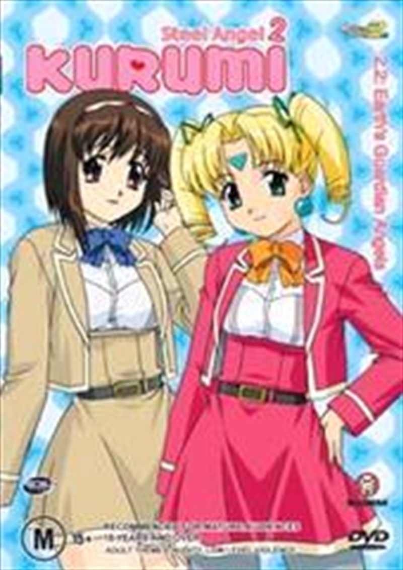 Steel Angel Kurumi 02 - Vol 02 - Earth's Guardian Angels/Product Detail/Foreign Films